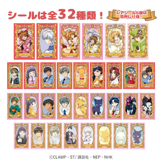 Cardcaptor Sakura LOVELETS (box of 12 packs) 百變小櫻 貼紙