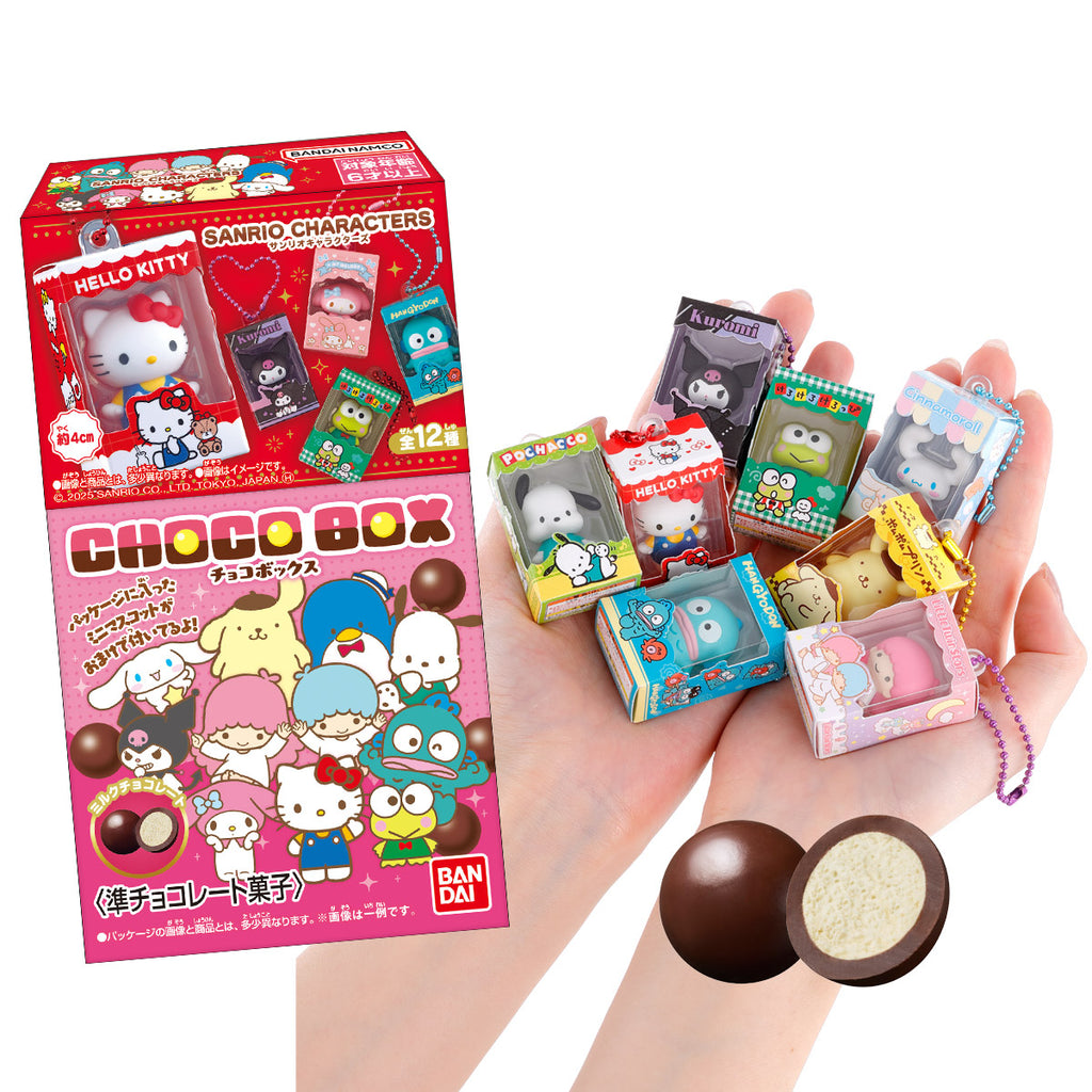 Sanrio Characters Chocolate Box Box Figure Collection (box of 14) 三麗鷗