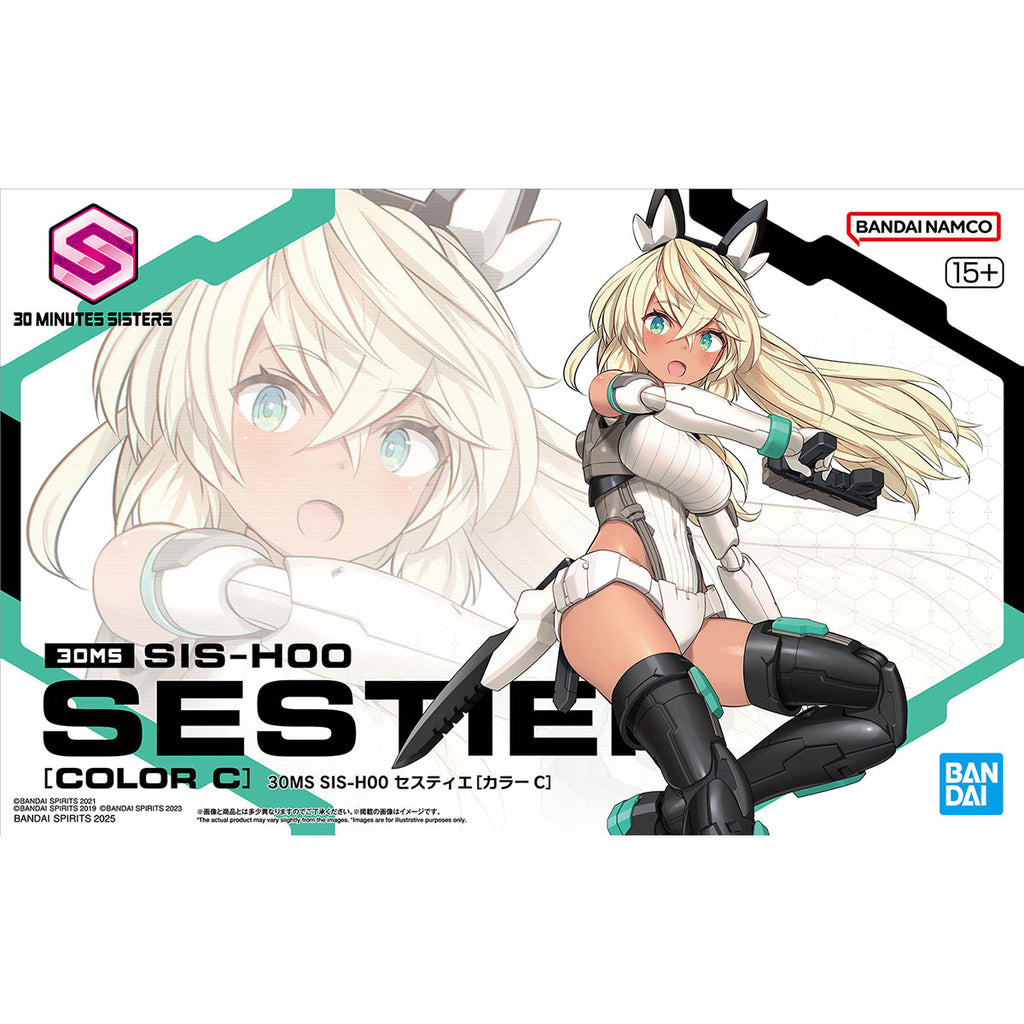 30MS SIS-H00 Cestie [Color C] 30分鐘 少女戰線 塞斯蒂赫