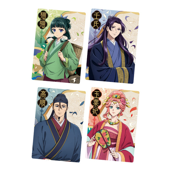 The Apothecary Diaries Wafer (pack of 20) 藥師少女的獨語 藥屋少女的呢喃 餅卡