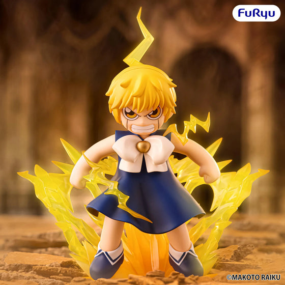 [Muchute] Zatch Bell ! Figure - Zatch Bell 魔法 小神童 加旋