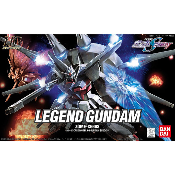 HG LEGEND GUNDAM 機動戰士 高達 傳說高達