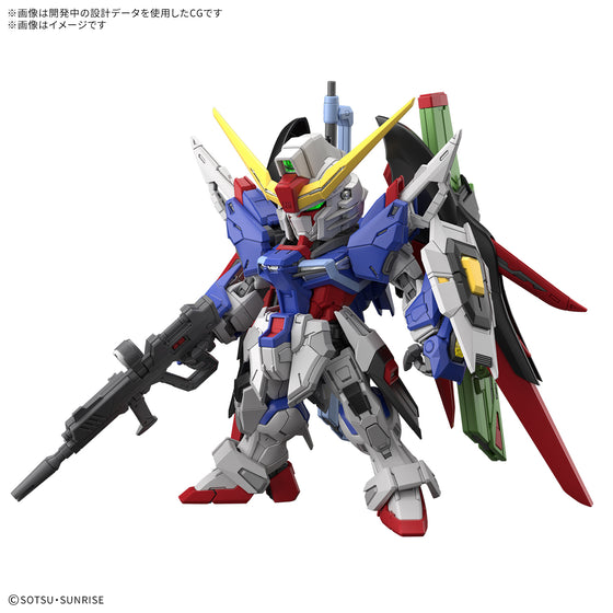 MGSD DESTINY GUNDAM 機動戰士 命運高達 Gundam Seed