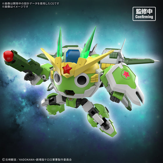 HG New Keroro Robot (tentative) 軍曹
