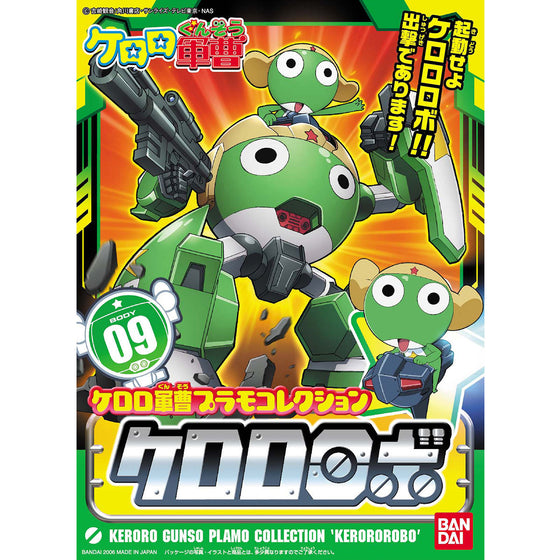 Sergeant Keroro Plastic Model Collection Keroro Robo 軍曹