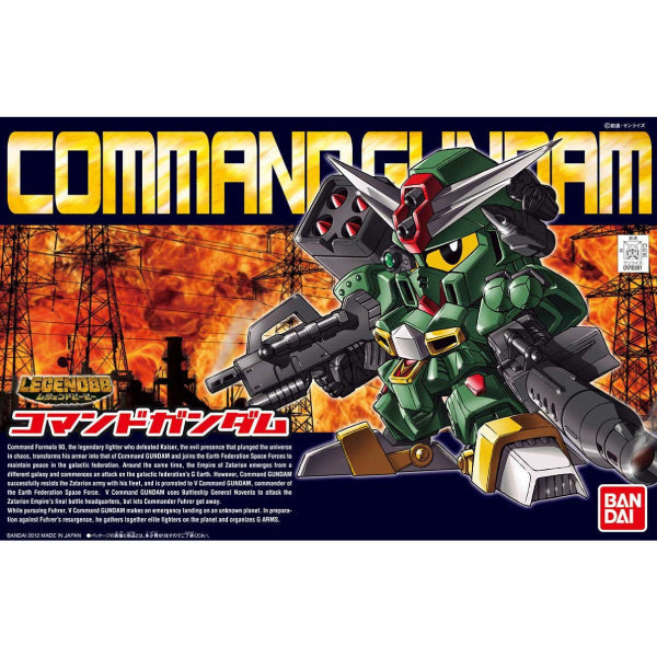 BB Senshi LEGENDBB COMMAND GUNDAM BB375 機動戰士 傳說系列 指揮官高達 BB戰士