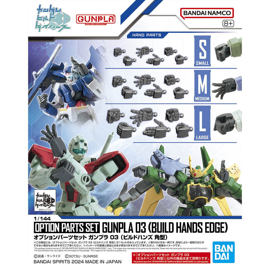 Optional Parts Set for Gunpla 03 (Build Hands Square Type) 機動戰士 高達