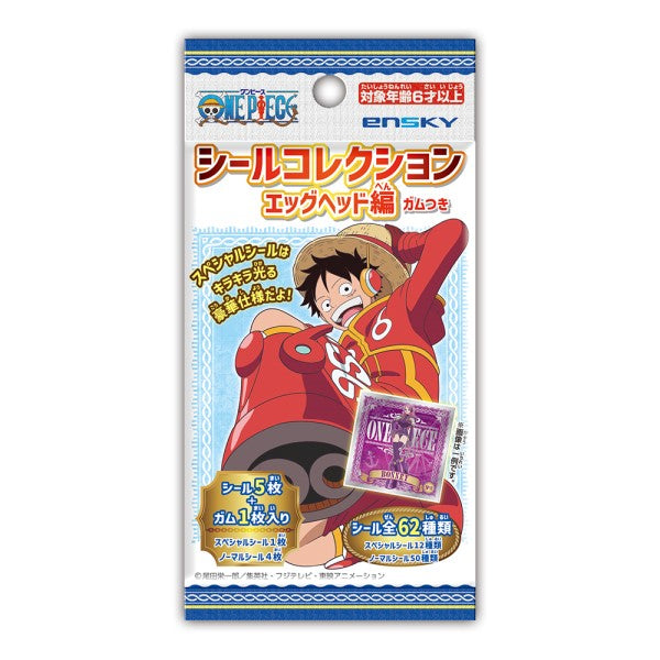 One Piece Sticker Collection Egghead Edition with Gum (pack of 20) 海賊王 貼紙