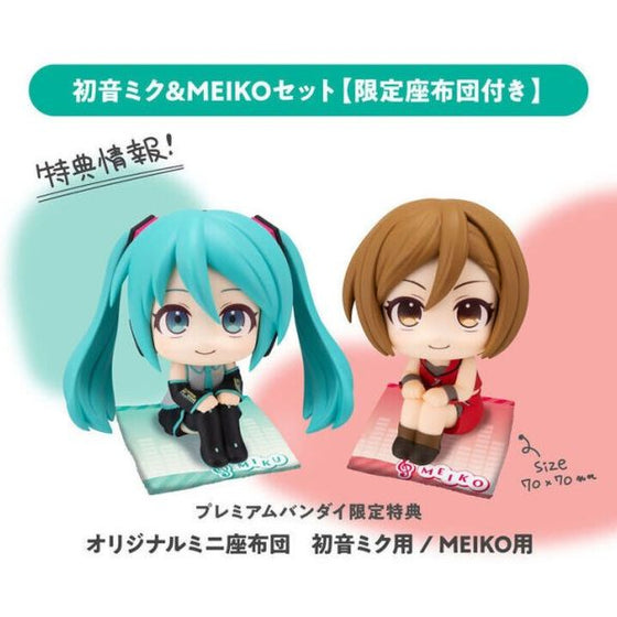 Lookup Hatsune Miku & MEIKO [with gift] 初音未來 初音