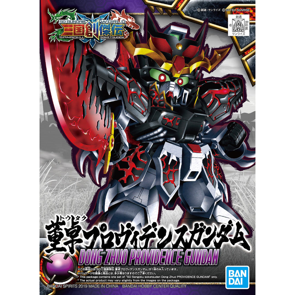 SD Sangoku Soketsuden Dong Zhuo Providence Gundam 三國 董卓 天意 高達