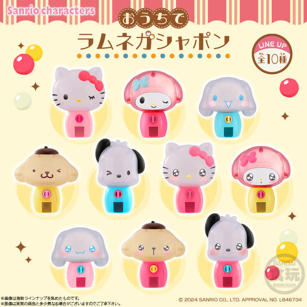 SANRIO CHARACTERS OUCHIDE RAMUNE CAPSULE  W/O CANDY (set of 10) 迷你扭蛋機