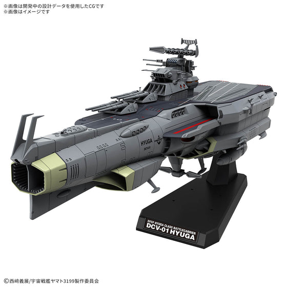 1/1000 EFCF HYUGA CLASS BATTLECARRIER DCV-01 HYUGA 宇宙戰艦大和號3199