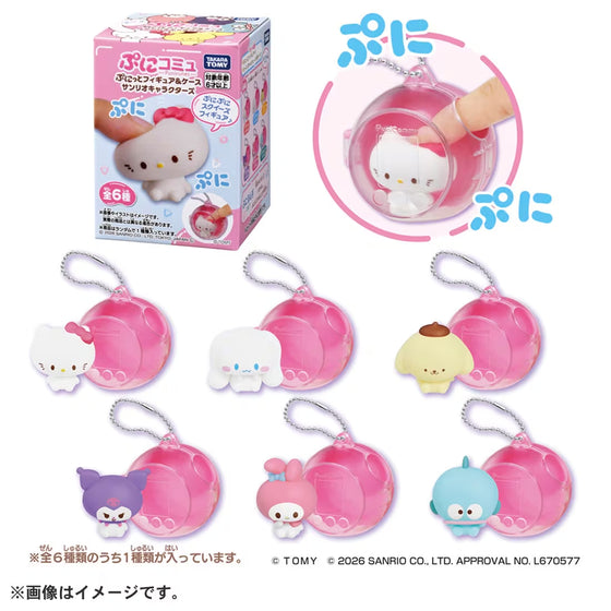 Sanrio characters PuniCommu Squishy Figure (Box of 12) 三麗鷗