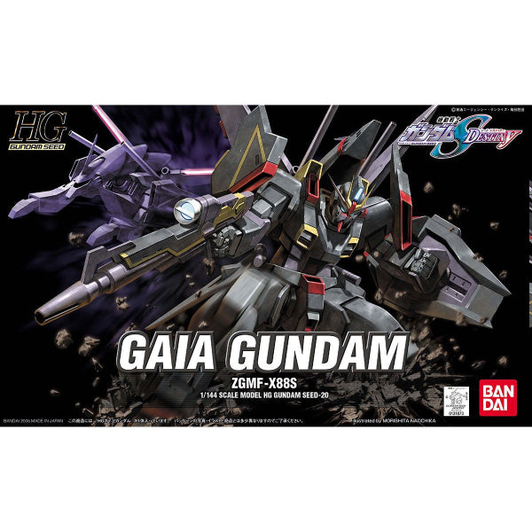HG GAIA GUNDAM 機動戰士 高達 大地高達 蓋亞