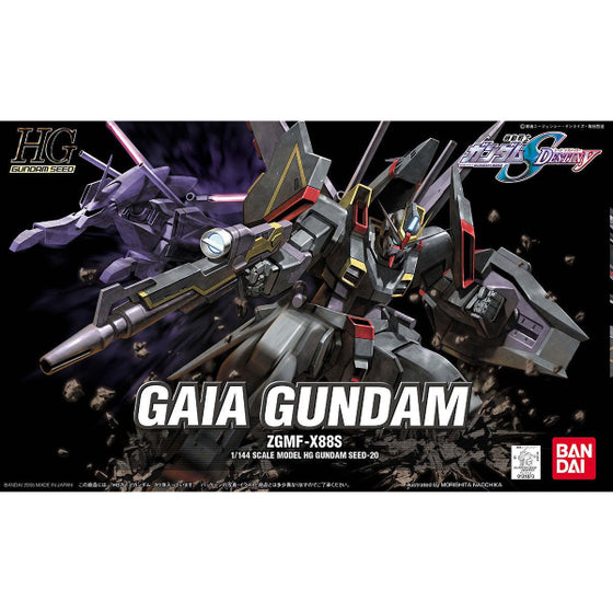 HG GAIA GUNDAM 機動戰士 高達 大地高達 蓋亞