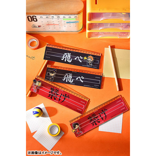 Haikyuu!! Banner Ruler (Shoyo Hinata / Tobio Kageyama / Tetsuro Kuroo / Kenma Kozume) 間尺 横断幕定規 排球少年 (日向翔陽 / 影山飛雄 / 黑尾鐵朗 / 孤爪研磨) Haikyu