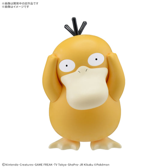 Pokémon PLAMO COLLECTION QUICK!! 21 Psyduck 寵物小精靈 寶可夢 可達鴨 傻鴨