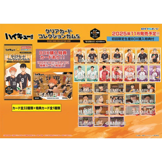 Haikyu!! Clear Card Collection Gum 5 [First Limited Edition] (pack of 16) 排球少年 透明卡 收藏卡