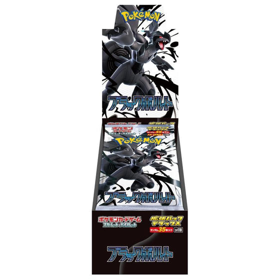 Pokemon Card Deluxe Black Bolt SV11B (JPN ver.) 寵物小精靈 寶可夢 卡牌 對戰咭 PTCG 漆黑伏特 肥龍包