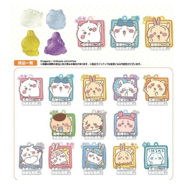 CHIIKAWA RUBBER MASCOT GUMMI 4 (box of 12 packs) ちいかわ 小可愛 吉伊卡哇 掛飾 吊飾 鎖匙扣