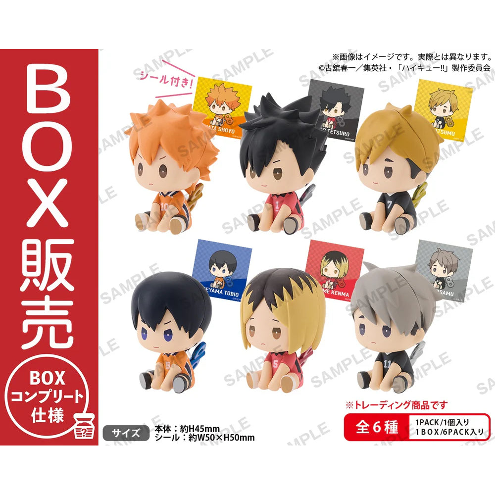 Haikyu!! Petatto Nejimaki mascot vol.2 BOX ver. (box of 6) 排球少年