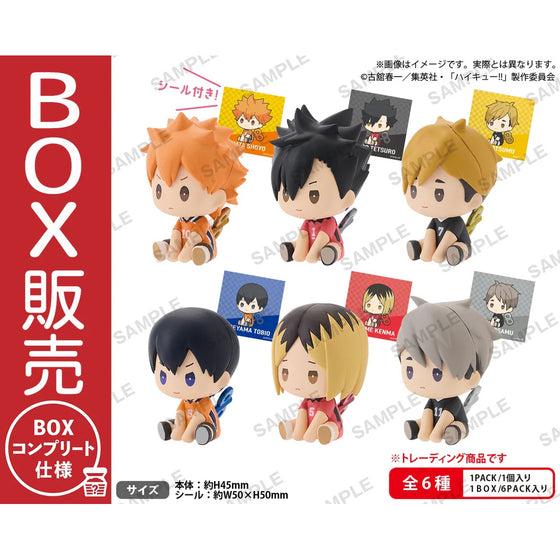 Haikyu!! Petatto Nejimaki mascot vol.2 BOX ver. (box of 6) 排球少年