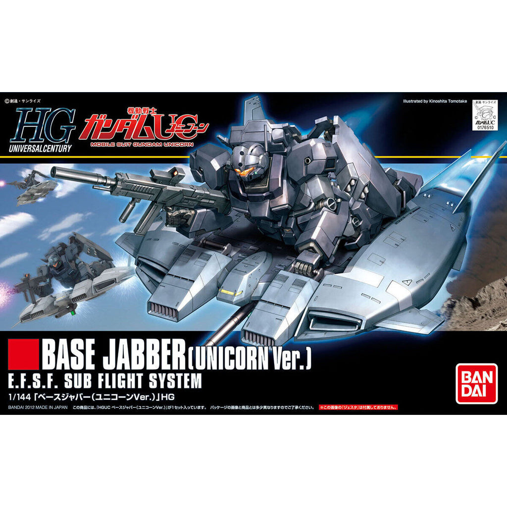 HGUC 1/144 Base Jabber (Unicorn Ver.) 機動戰士 高達 飛行墊板