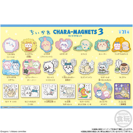 SOMETHING SMALL AND CUTE CHARACTER MAGNETS 3 W/O GUM (box of 14 packs) ちいかわ 小可愛 吉伊卡哇 Chiikawa Chikawa 磁石 磁鐵 磁石貼