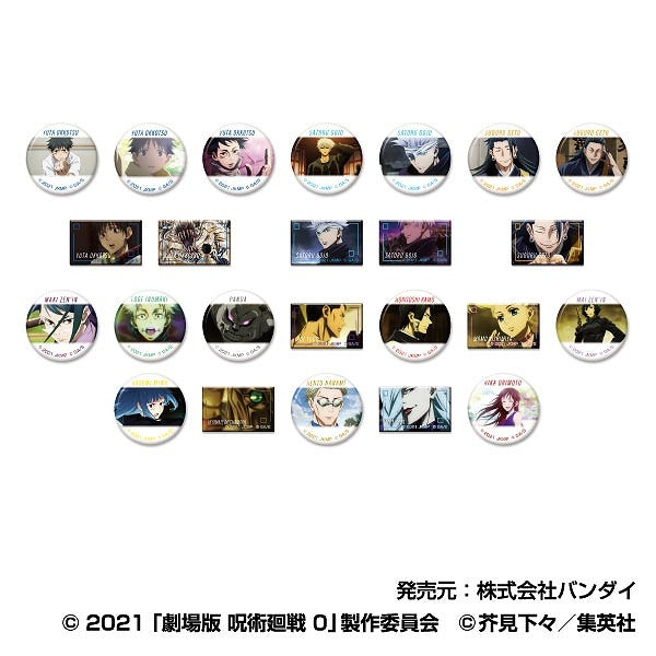 Arekore Petit Can Badge Jujutsu Kaisen the Movie 0 (pack of 48) 咒術迴戰 襟章