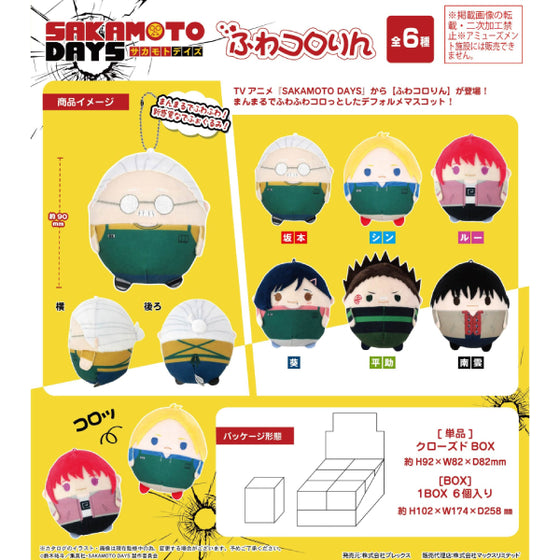 SAKAMOTO DAYS Fuwakororin (set of 6) 坂本日常