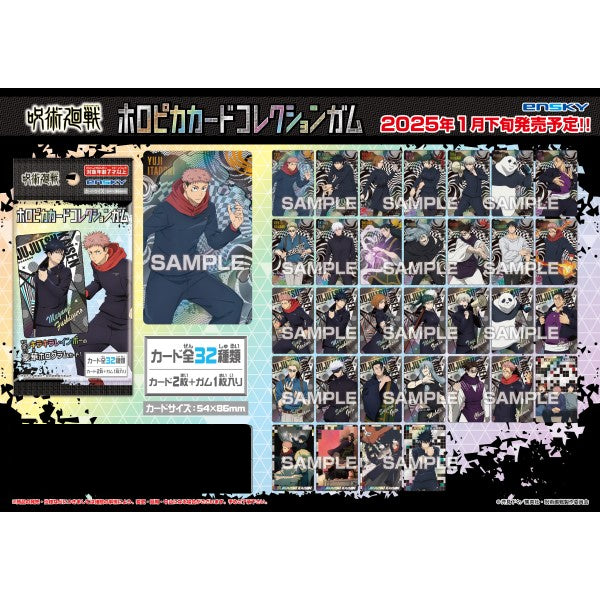 Jujutsu Kaisen Holo Pika Card Collection (pack of 16) 咒術迴戰 收藏卡