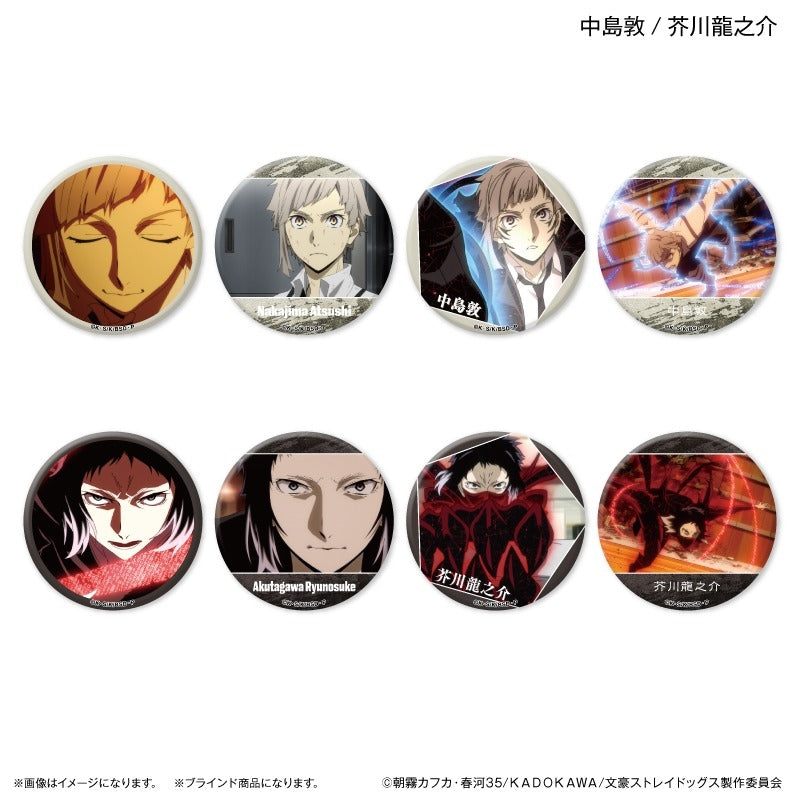 Bungo Stray Dogs Dake Can Atsushi Nakajima / Ryunosuke Akutagawa Only Trading Can Badge (set of 8) 文豪野犬 襟章 中島敦 芥川龍之介