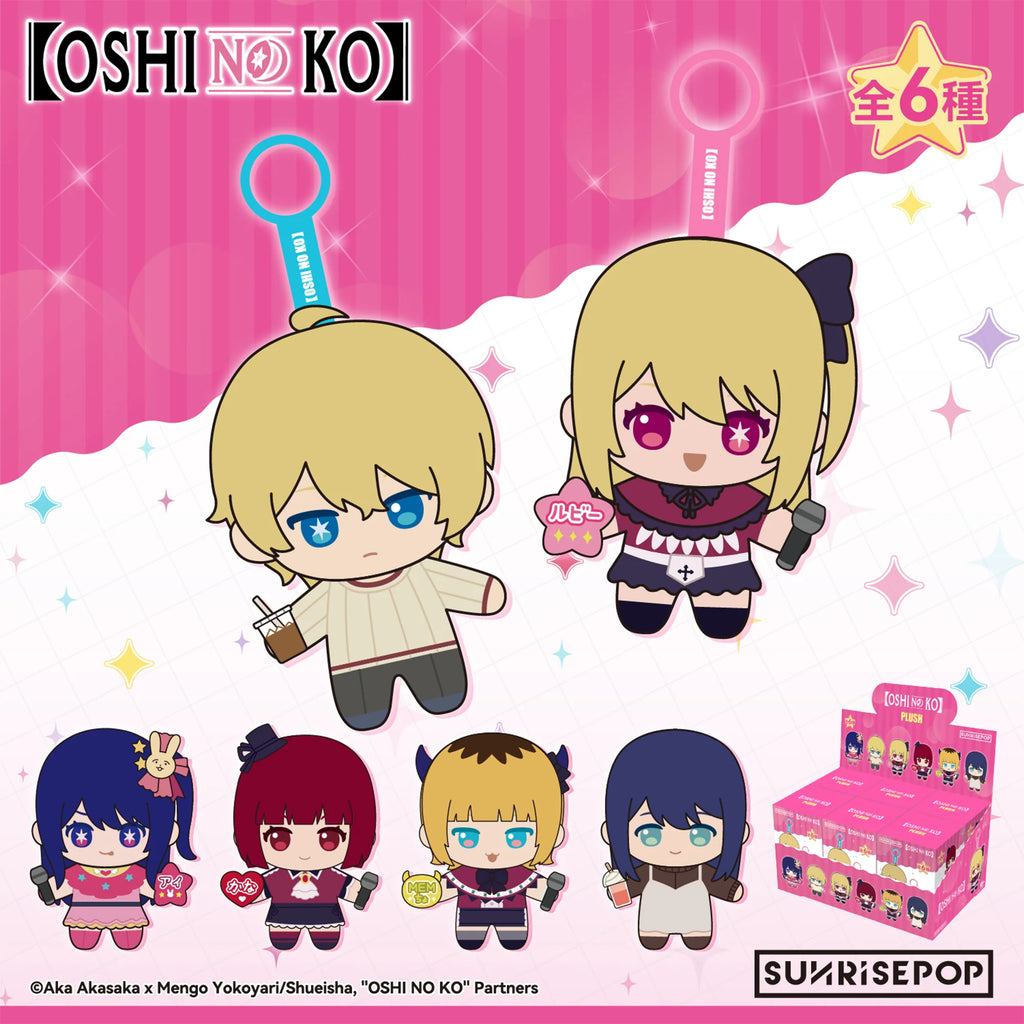 OSHI NO KO - PLUSH (Box of 6) 我推的孩子