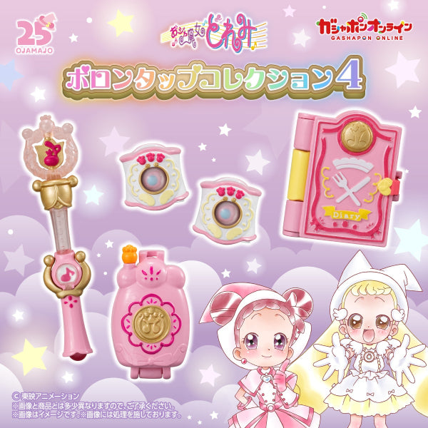 MAGICAL DOREMI POLON TAP COLLECTION 4 (set of 4) 小魔女 變身器 扭蛋