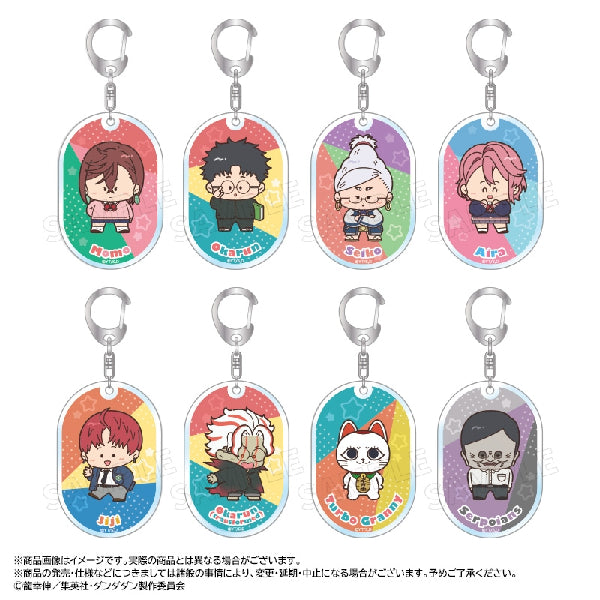 Dandadan Chocorett trading acrylic keychain (set of 8) 膽大黨