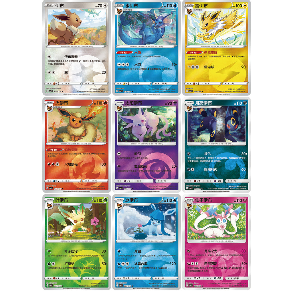 Collection of trading cards featuring various characters on a white background