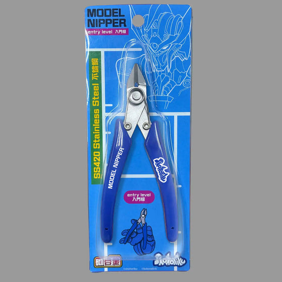 [Shohoriku] Quality Stainless Steel Entry Level Model Nipper 模型鉗 水口鉗 剪鉗 入門級