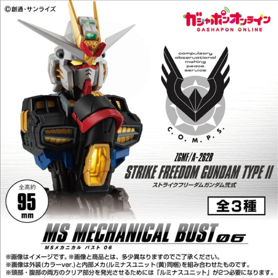 GUNDAM MS MECHANICAL BUST 06 STRIKE FREEDOM GUNDAM 2 (set of 3) 機動戰士高達 突擊自由高達 貳式 扭蛋 gashapon capsule