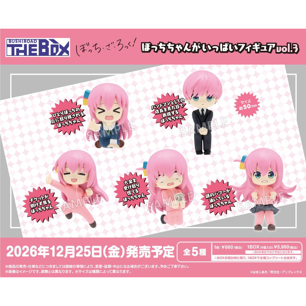 Bocchi the Rock! Bocchi-chan Lots of Figures Vol. 3 (box of 6) 孤獨 搖滾 後藤一里