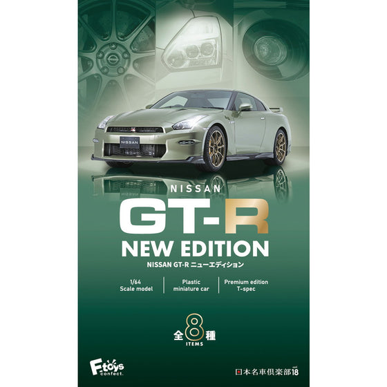 1/64 Nissan GT-R NEW EDITION (box of 10) 日產 汽車