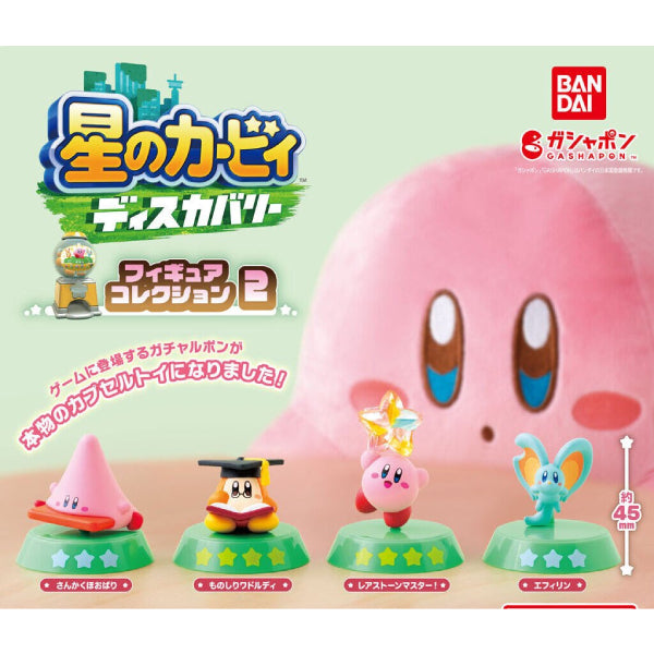 KIRBY AND THE FORGOTTEN LAND FIGURE COLLECTION 2 (set of 4) 星之卡比 扭蛋 gashapon capsule