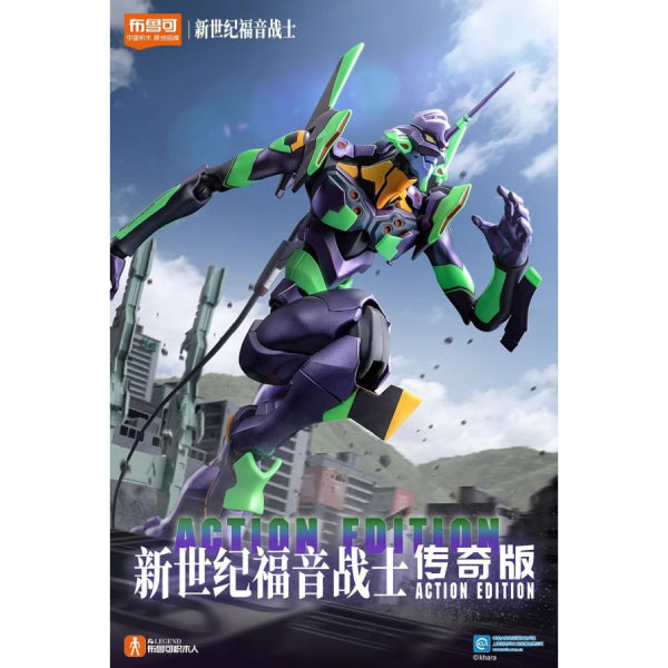 EVA-01 -FF01- 新世紀福音戰士 初號機