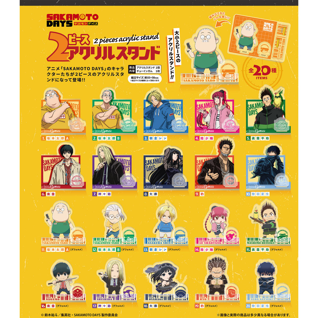 SAKAMOTO DAYS Acrylic stand (set of 20) 坂本日常