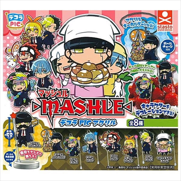 Decora PIC Acrylic MASHLE (set of 8) 肌肉魔法使 立牌 扭蛋 gashapon capsule