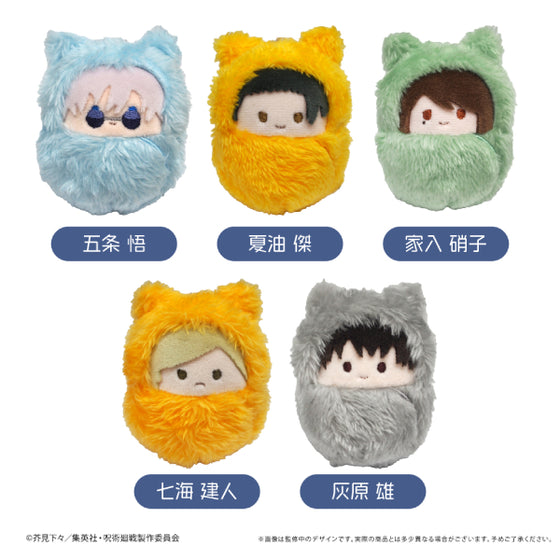 Jujutsu Kaisen Kurumi Tapinui Vol.2 (Set of 5) 咒術迴戰 nuigurumi