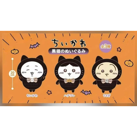 Chiikawa Halloween Black Cats Together 20cm Plush Toy (Chiikawa / Hachiware / Usagi)