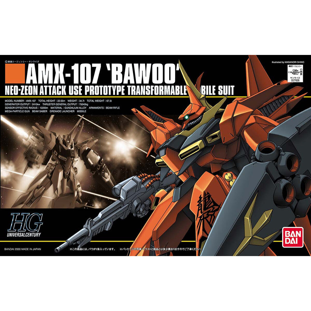 HGUC 1/144 AMX-107 Bawoo 機動戰士 龍飛