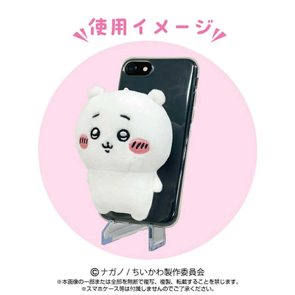 Chikawa Play Charm Smartphone Stand Mascot - (Chiikawa / Usagi / Hachiware / Momonga / Kurimanju / Shisa / Rakko) ちいかわ 小可愛 吉伊卡哇 Something Small and Cute 手機掛飾 nuigurumi (2025 JUN ver.)
