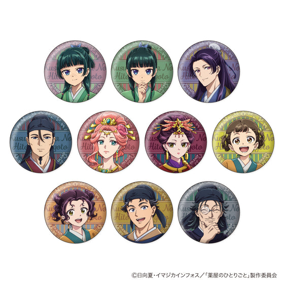 THE APOTHECARY DIARIES Wall Texture Can Badge Collection (set of 10) 藥師少女的獨語 藥屋少女的呢喃 貓貓 壬氏 花圖襟章