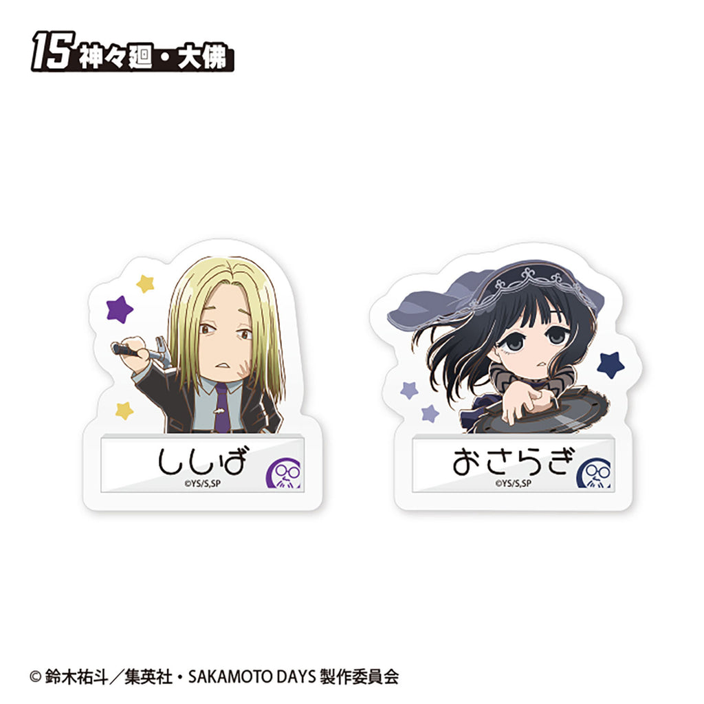 SAKAMOTO DAYS W Die-cut Clear Stickers (set of 15) 坂本日常